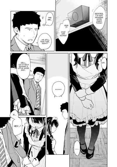 Teen Series — Sudden Coed Roommate! Tight Space! First Raw Fuck!? Ch. 1-19 [Fumitsuki Sou]