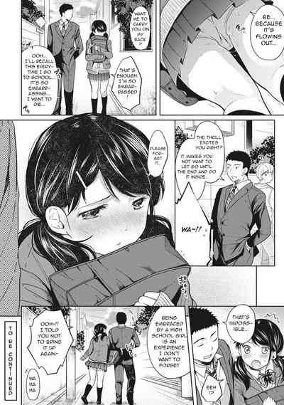Teen Series — Sudden Coed Roommate! Tight Space! First Raw Fuck!? Ch. 1-19 [Fumitsuki Sou]