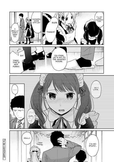 Teen Series — Sudden Coed Roommate! Tight Space! First Raw Fuck!? Ch. 1-19 [Fumitsuki Sou]
