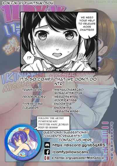 Teen Series — Sudden Coed Roommate! Tight Space! First Raw Fuck!? Ch. 1-19 [Fumitsuki Sou]