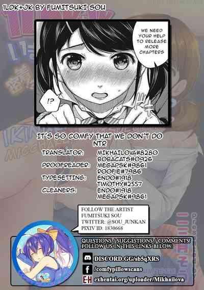 Teen Series — Sudden Coed Roommate! Tight Space! First Raw Fuck!? Ch. 1-19 [Fumitsuki Sou]