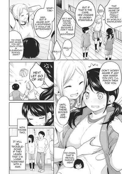 Teen Series — Sudden Coed Roommate! Tight Space! First Raw Fuck!? Ch. 1-19 [Fumitsuki Sou]