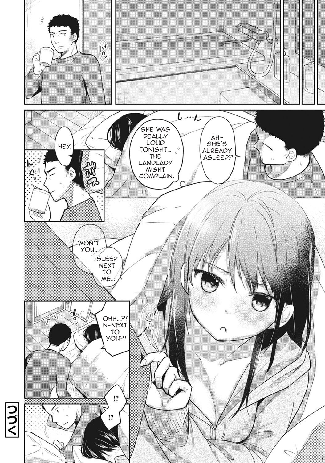 Teen Series — Sudden Cohabitation 1LDK Apartment Raw First-Time Sex With High School Girl Chapters 1-14 English [Fumitsuki Sou]