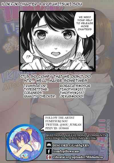 Teen Series — Sudden Cohabitation 1LDK Apartment Raw First-Time Sex With High School Girl Chapters 1-14 English [Fumitsuki Sou]