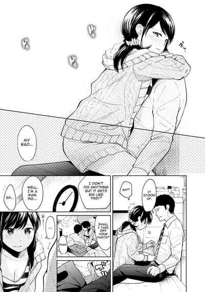 Teen Series — Sudden Cohabitation 1LDK Apartment Raw First-Time Sex With High School Girl Chapters 1-14 English [Fumitsuki Sou]
