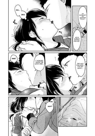 Teen Series — Sudden Cohabitation 1LDK Apartment Raw First-Time Sex With High School Girl Chapters 1-14 English [Fumitsuki Sou]