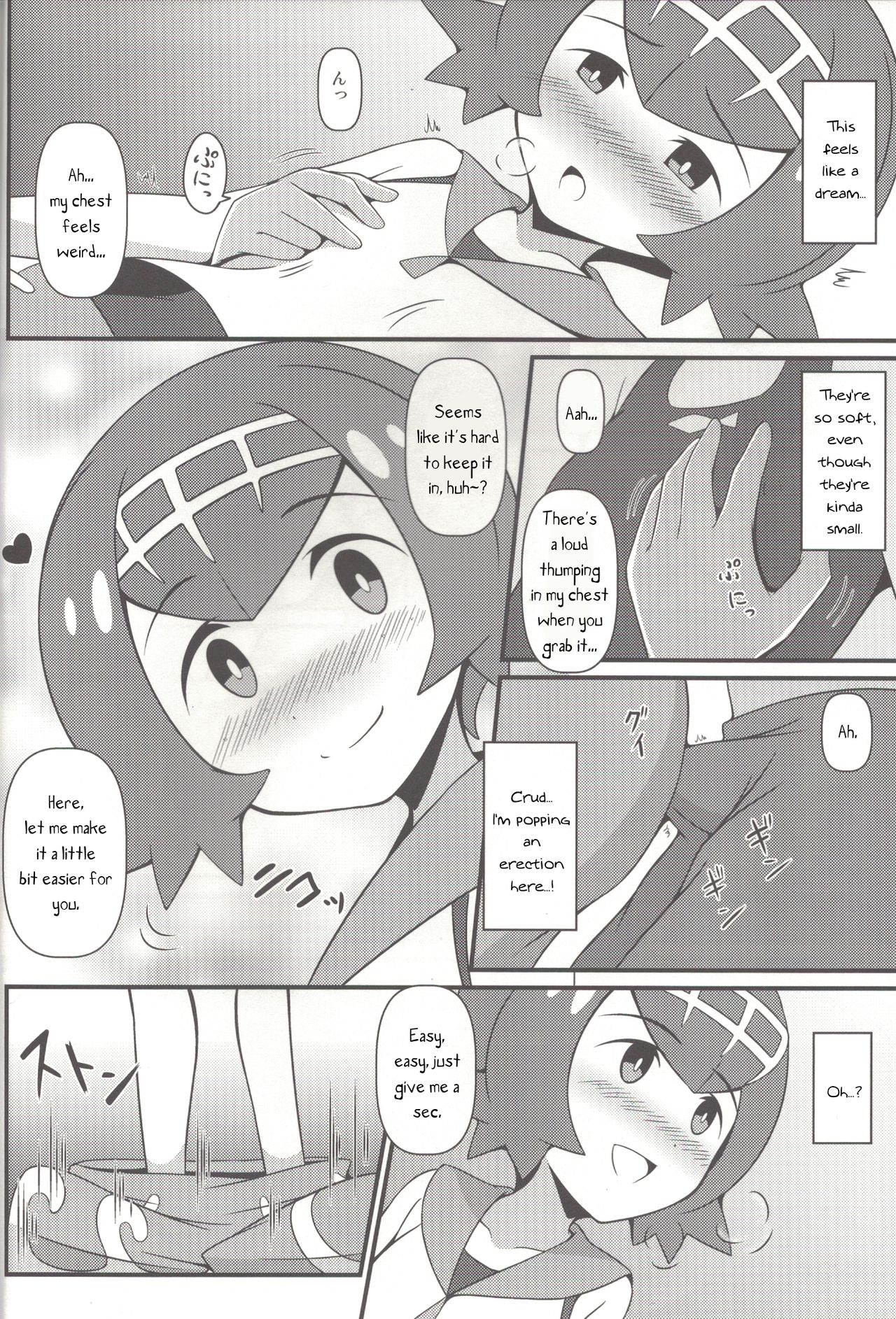 Teen Series — Suiren ni Tsuraretai Drawn in to Lana! [COMIC1☆11] [BurstBomb.T (TKP)]