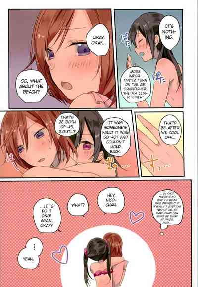 Teen Series — Summer Day Sex with Idols Group Fuck and Creampie [C90] [Zeiniku Shoujotai (Raika)] [Love Live!] [English] [WindyFall Scanlations]