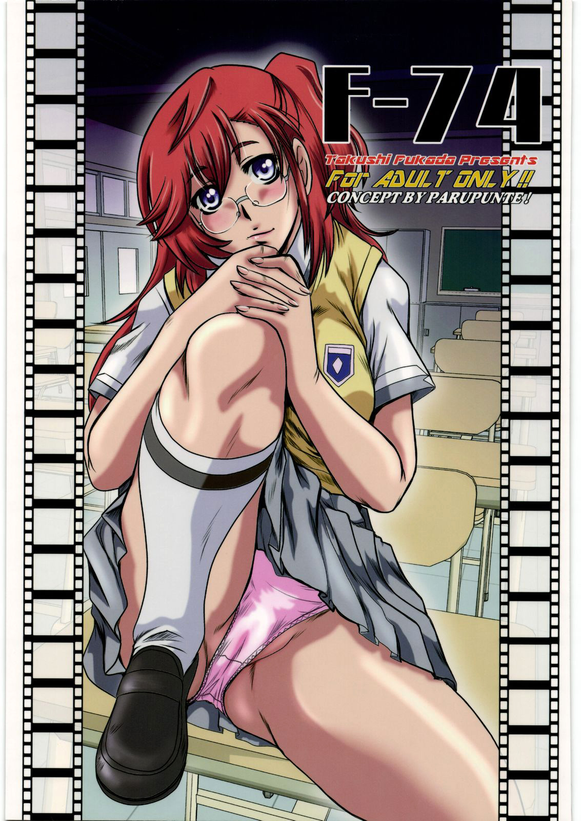 Teen Series —  Summer Heat Fuckfest  [Parupunte (Fukada Takushi)]