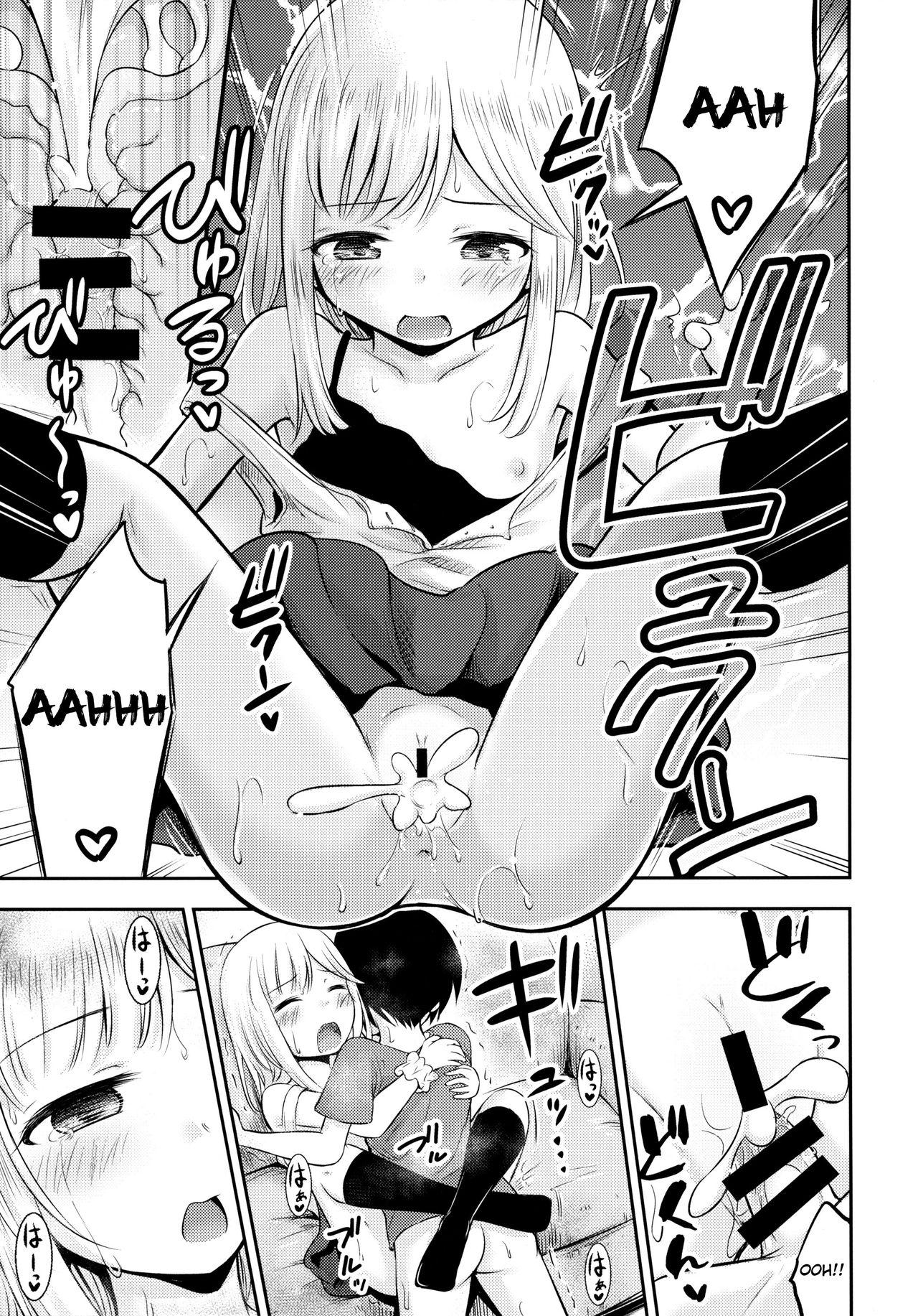 Teen Series — Summer Vacation Kids Are Busy Making Babies Research [English] [C96 Kidoukan Kidou Muichi]