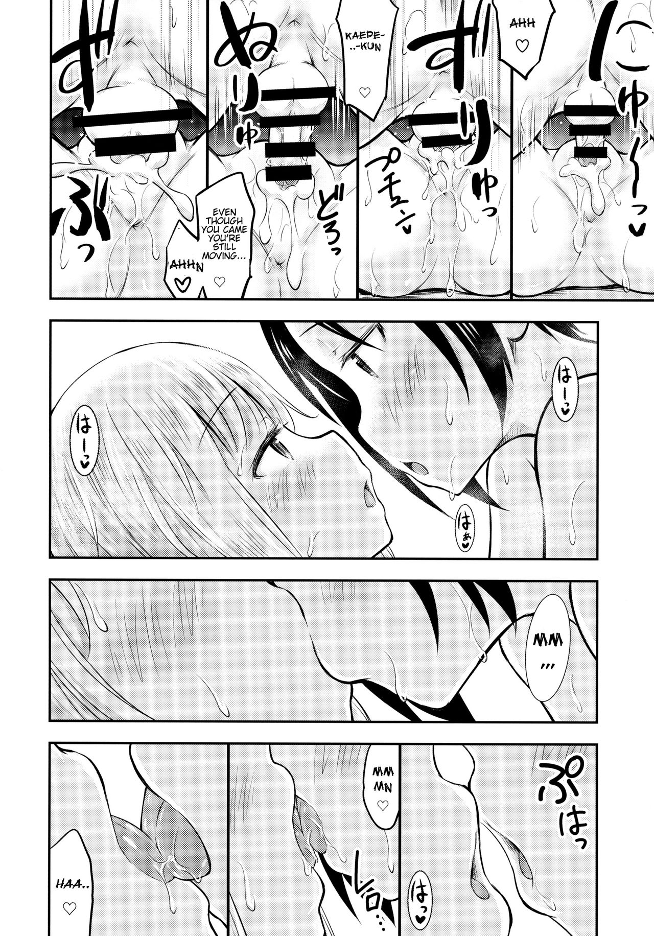 Teen Series — Summer Vacation Kids Are Busy Making Babies Research [English] [C96 Kidoukan Kidou Muichi]