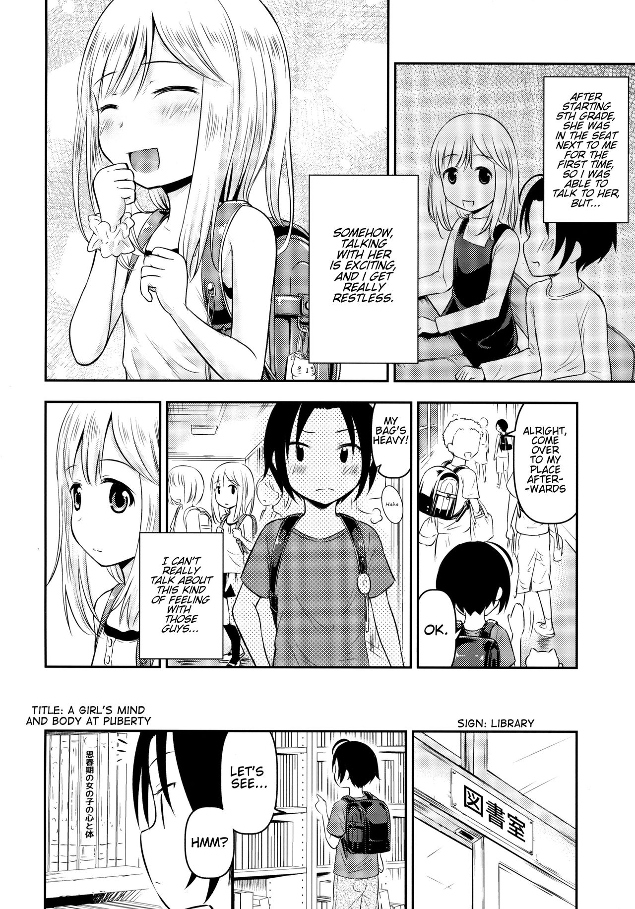Teen Series — Summer Vacation Kids Are Busy Making Babies Research [English] [C96 Kidoukan Kidou Muichi]