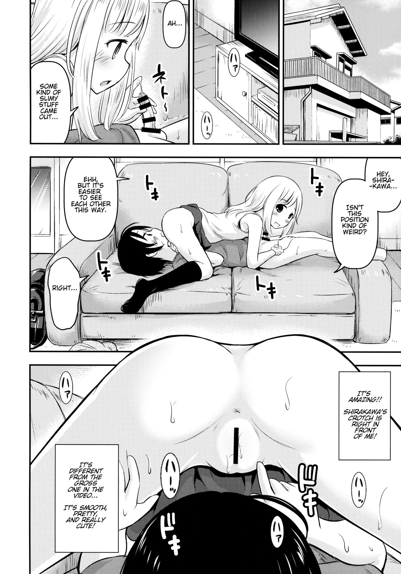 Teen Series — Summer Vacation Kids Are Busy Making Babies Research [English] [C96 Kidoukan Kidou Muichi]