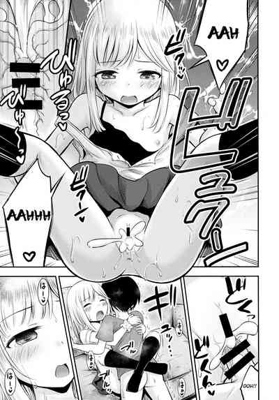 Teen Series — Summer Vacation Kids Are Busy Making Babies Research [English] [C96 Kidoukan Kidou Muichi]