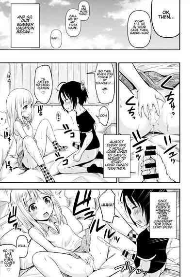 Teen Series — Summer Vacation Kids Are Busy Making Babies Research [English] [C96 Kidoukan Kidou Muichi]