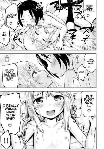 Teen Series — Summer Vacation Kids Are Busy Making Babies Research [English] [C96 Kidoukan Kidou Muichi]