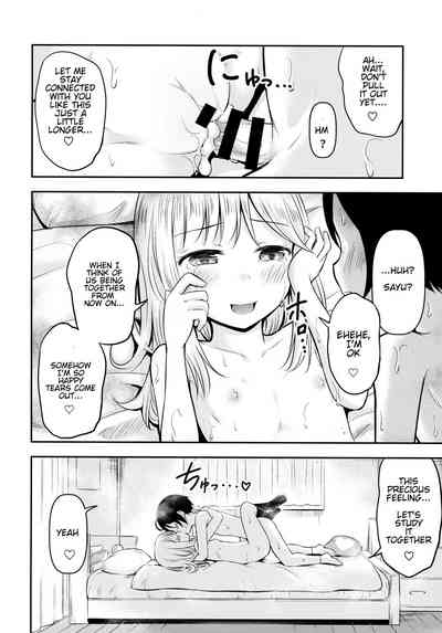 Teen Series — Summer Vacation Kids Are Busy Making Babies Research [English] [C96 Kidoukan Kidou Muichi]