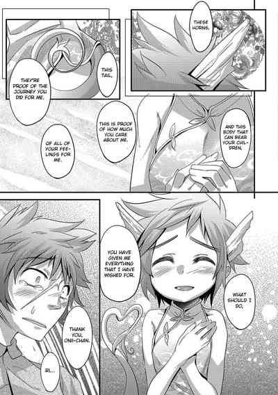 Teen Series —  Super Dragon Heart  Metal Boy’s Fall and Prison of Defeat [Nanamatsu Kenji] [English] [Otokonoko Scans] [Digital]