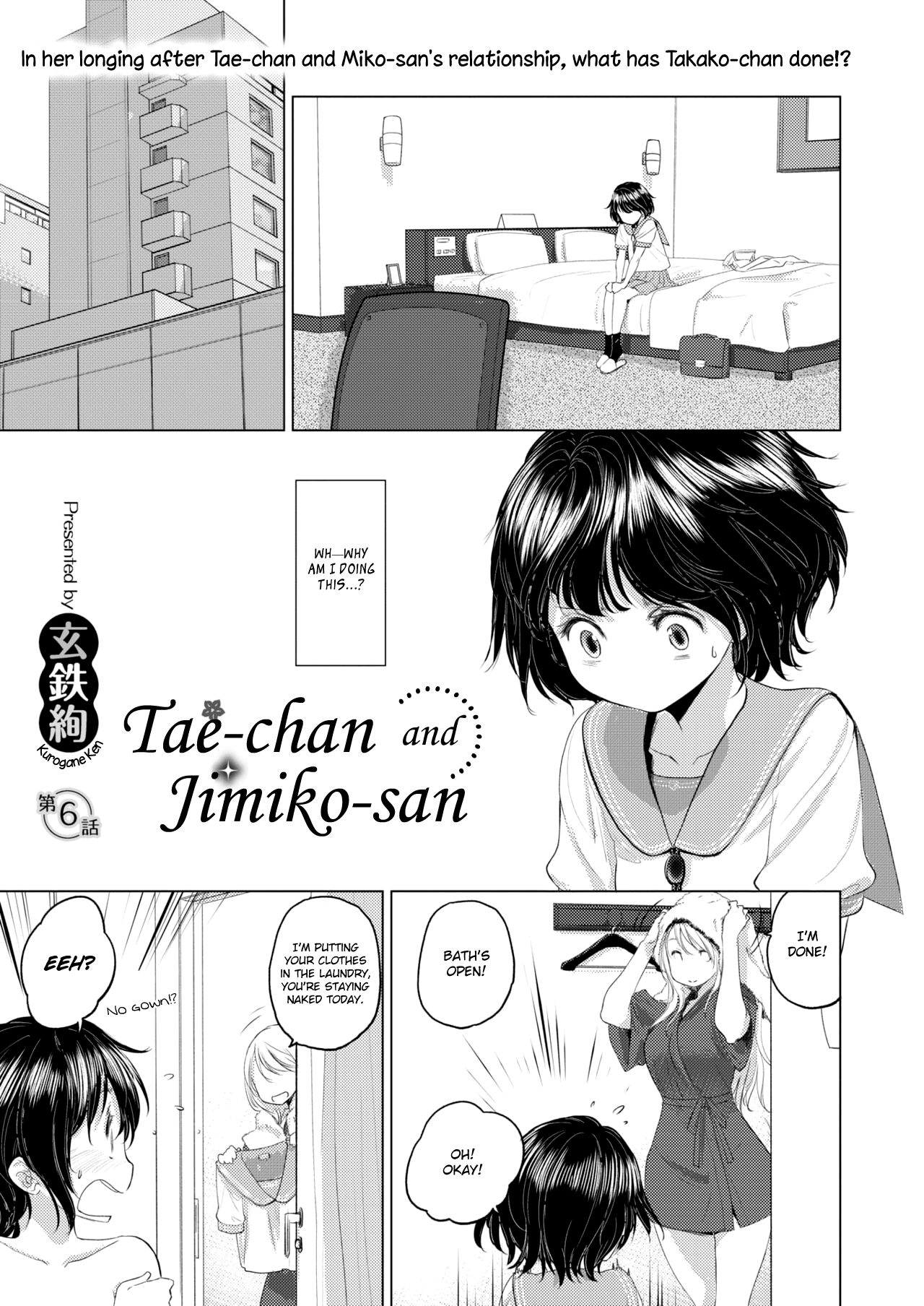 Teen Series — Tae-chan and Jimiko-san Ch. 6-16 Full Compilation Raw Fucking [Kurogane Kenn]