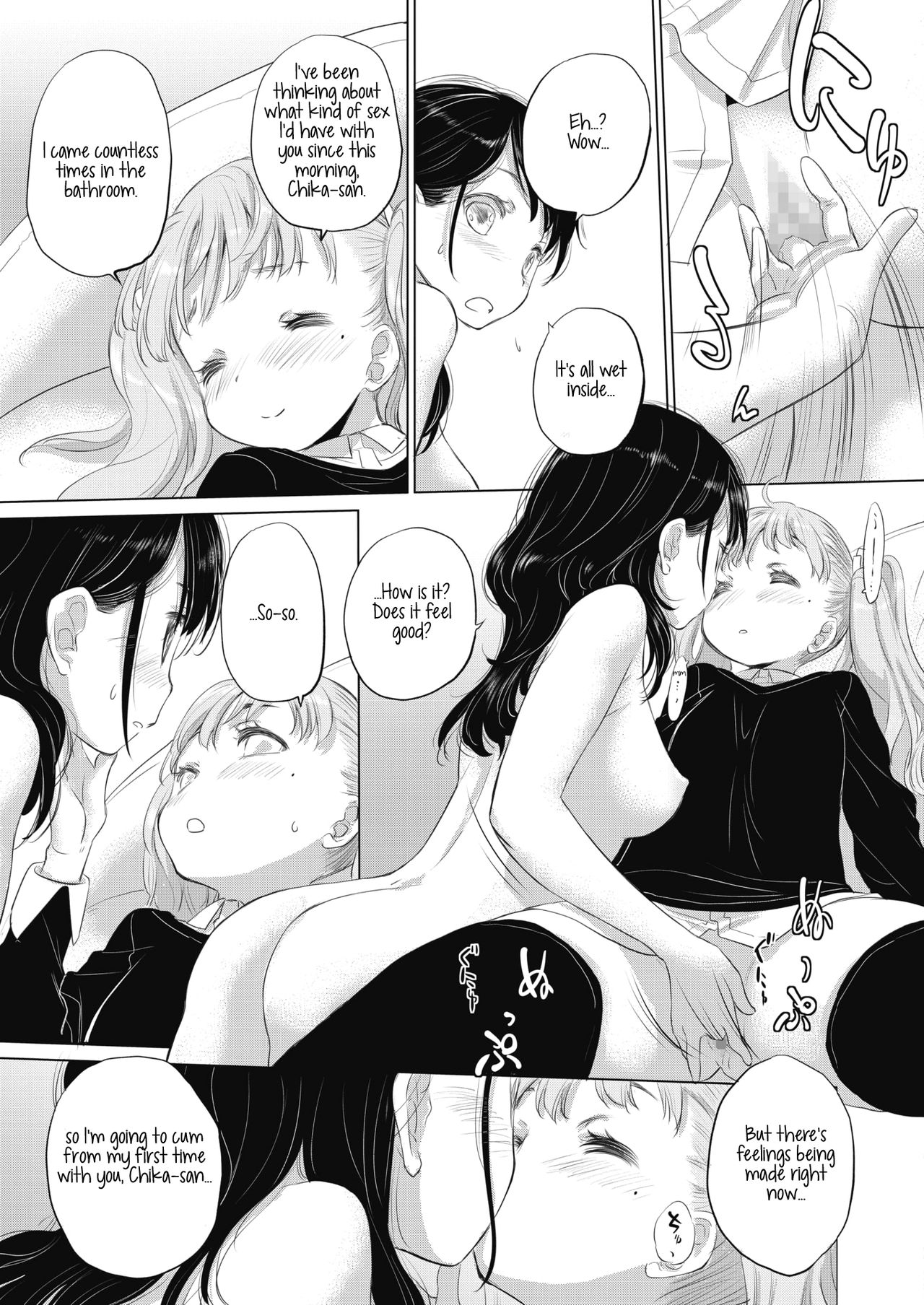 Teen Series — Tae-chan and Jimiko-san Ch. 6-16 Full Compilation Raw Fucking [Kurogane Kenn]