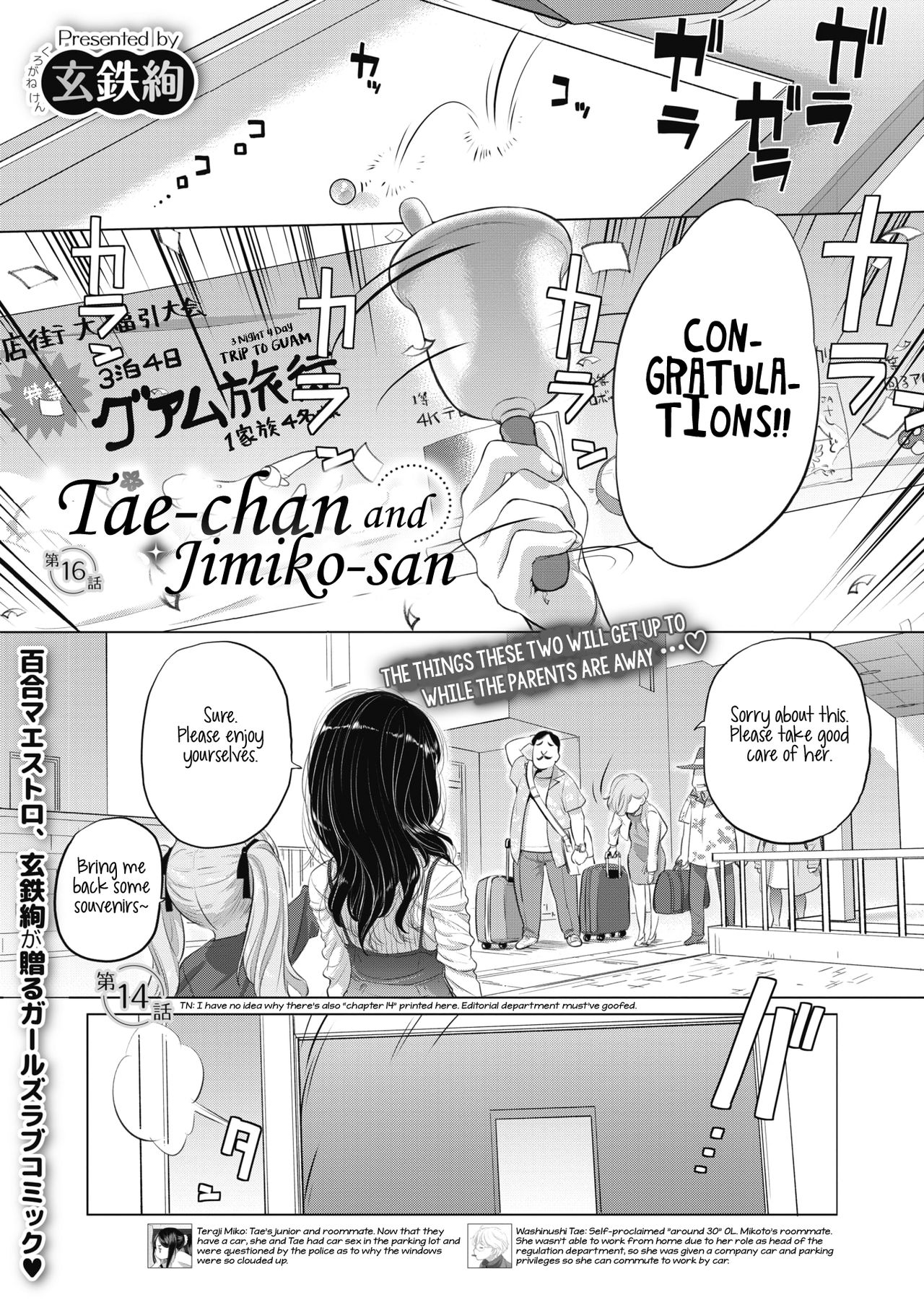 Teen Series — Tae-chan and Jimiko-san Ch. 6-16 Full Compilation Raw Fucking [Kurogane Kenn]