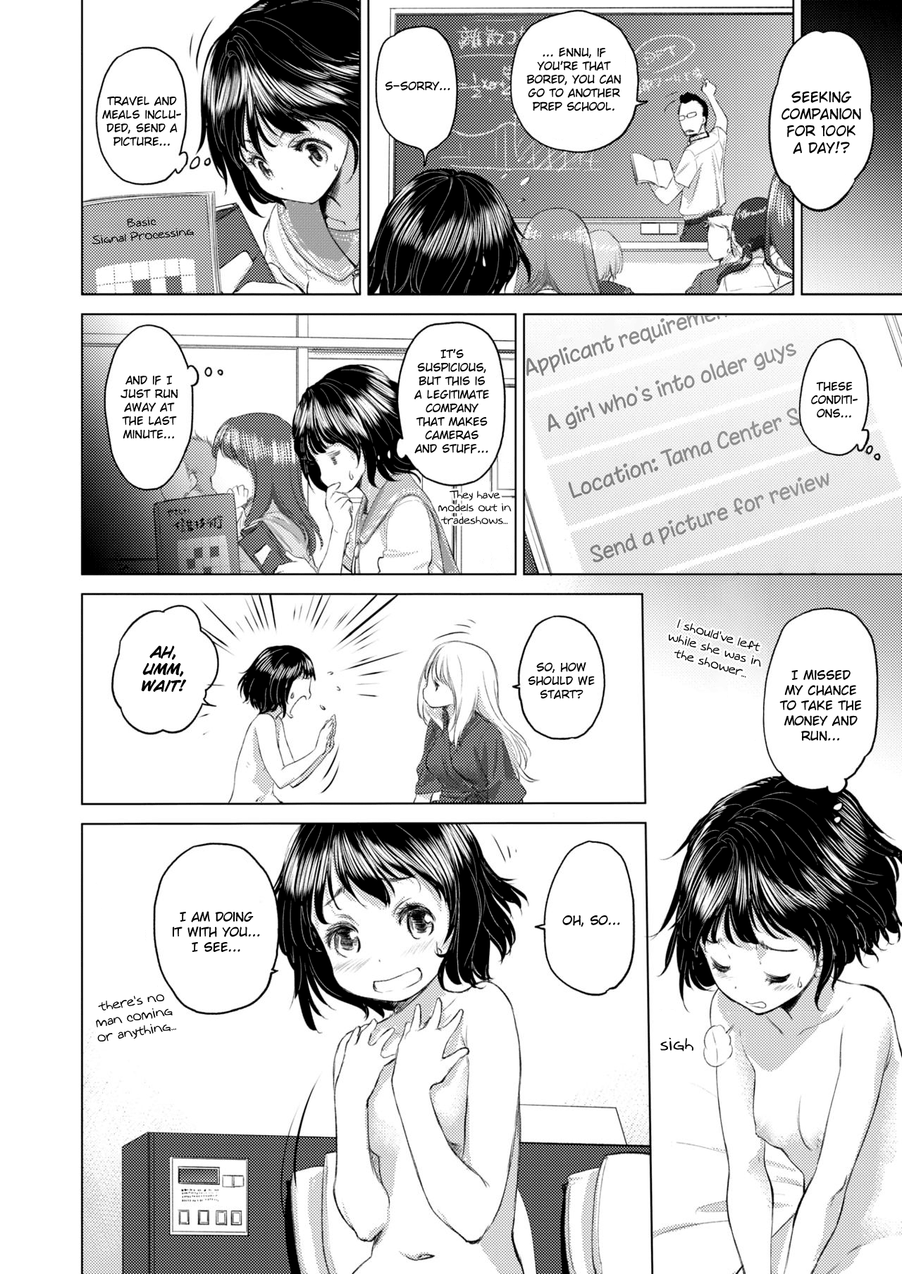 Teen Series — Tae-chan and Jimiko-san Ch. 6-16 Full Compilation Raw Fucking [Kurogane Kenn]