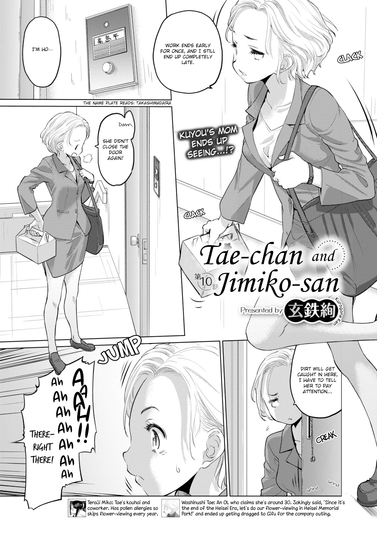 Teen Series — Tae-chan and Jimiko-san Ch. 6-16 Full Compilation Raw Fucking [Kurogane Kenn]
