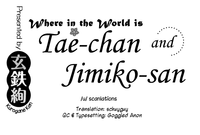 Teen Series — Tae-chan and Jimiko-san Ch. 6-16 Full Compilation Raw Fucking [Kurogane Kenn]