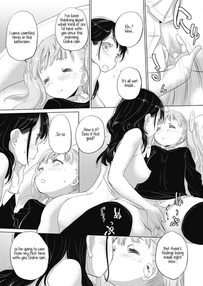 Teen Series — Tae-chan and Jimiko-san Ch. 6-16 Full Compilation Raw Fucking [Kurogane Kenn]