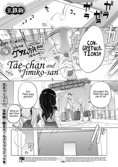 Teen Series — Tae-chan and Jimiko-san Ch. 6-16 Full Compilation Raw Fucking [Kurogane Kenn]