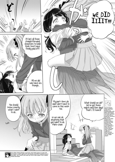 Teen Series — Tae-chan and Jimiko-san Ch. 6-16 Full Compilation Raw Fucking [Kurogane Kenn]