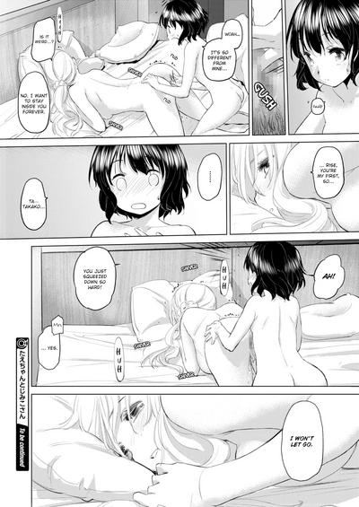 Teen Series — Tae-chan and Jimiko-san Ch. 6-16 Full Compilation Raw Fucking [Kurogane Kenn]