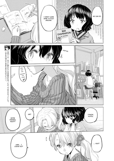 Teen Series — Tae-chan and Jimiko-san Ch. 6-16 Full Compilation Raw Fucking [Kurogane Kenn]