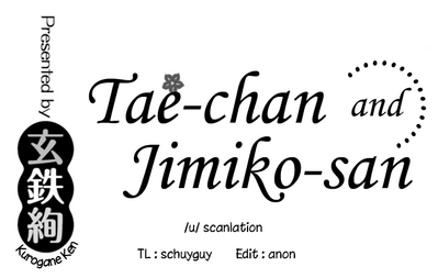 Teen Series — Tae-chan and Jimiko-san Ch. 6-16 Full Compilation Raw Fucking [Kurogane Kenn]