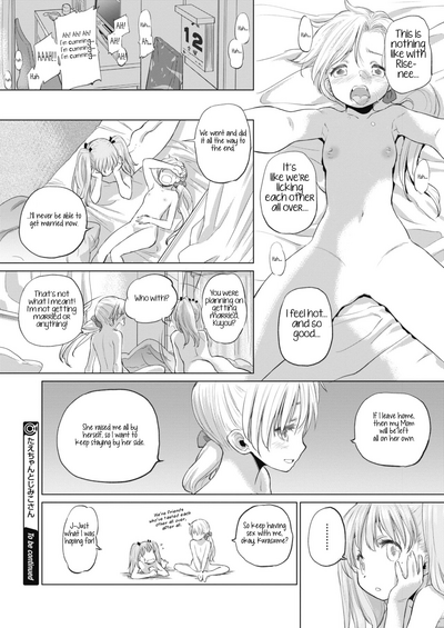 Teen Series — Tae-chan and Jimiko-san Ch. 6-16 Full Compilation Raw Fucking [Kurogane Kenn]