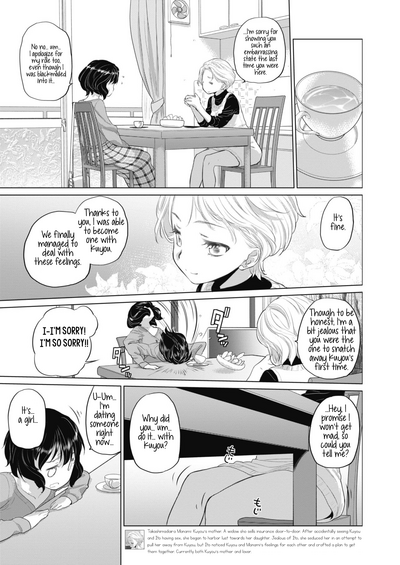 Teen Series — Tae-chan and Jimiko-san Ch. 6-16 Full Compilation Raw Fucking [Kurogane Kenn]