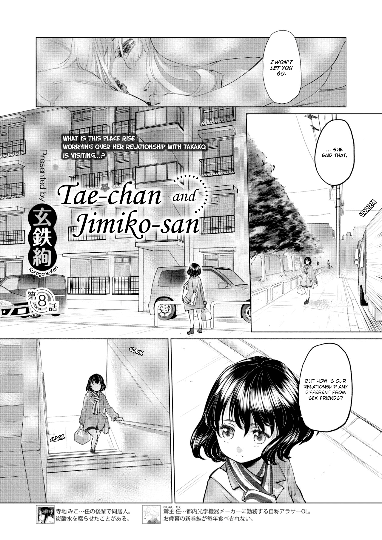 Teen Series — Tae-chan and Jimiko-san Full Collection Ch. 6-13 [Kurogane Kenn]