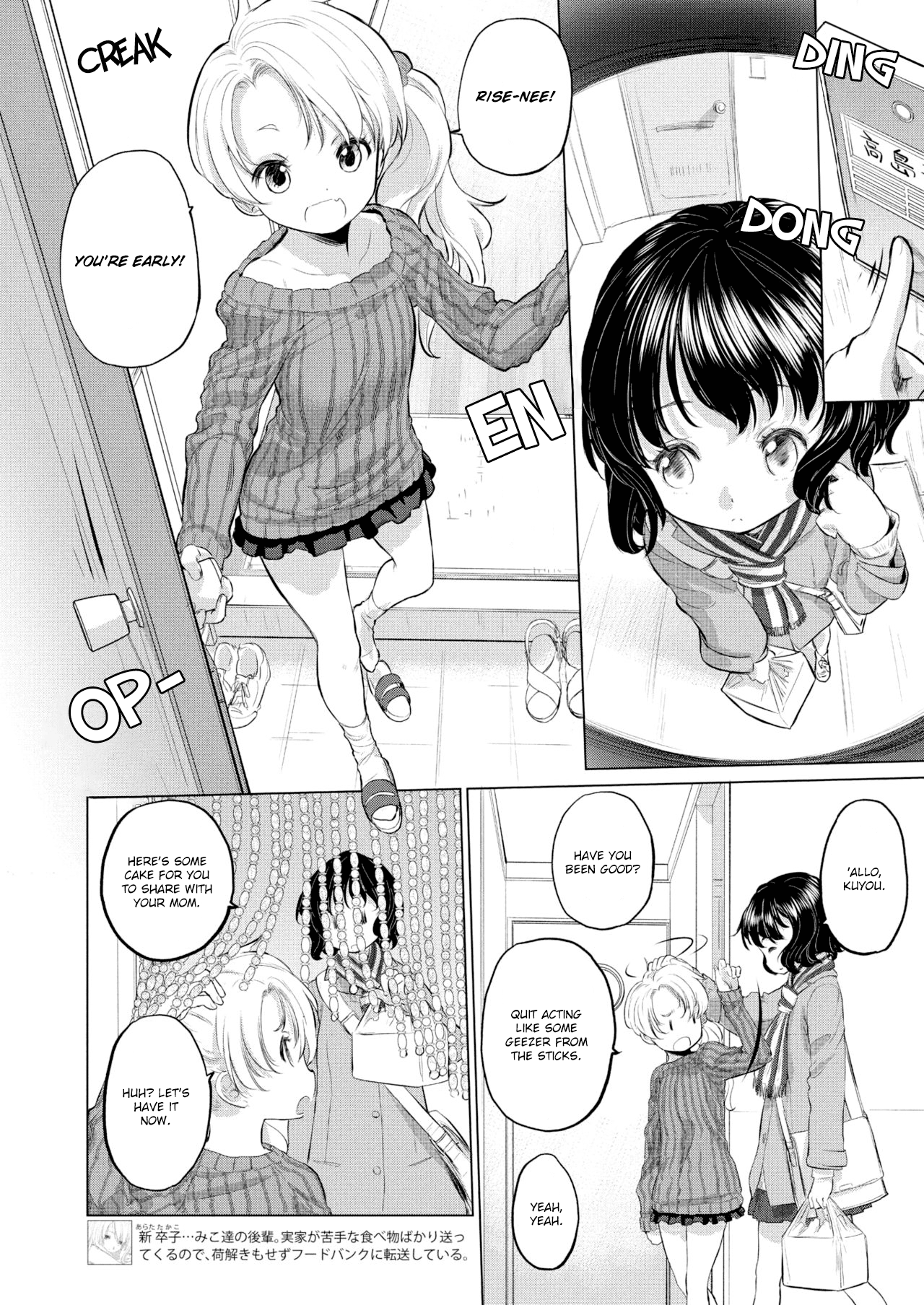 Teen Series — Tae-chan and Jimiko-san Full Collection Ch. 6-13 [Kurogane Kenn]