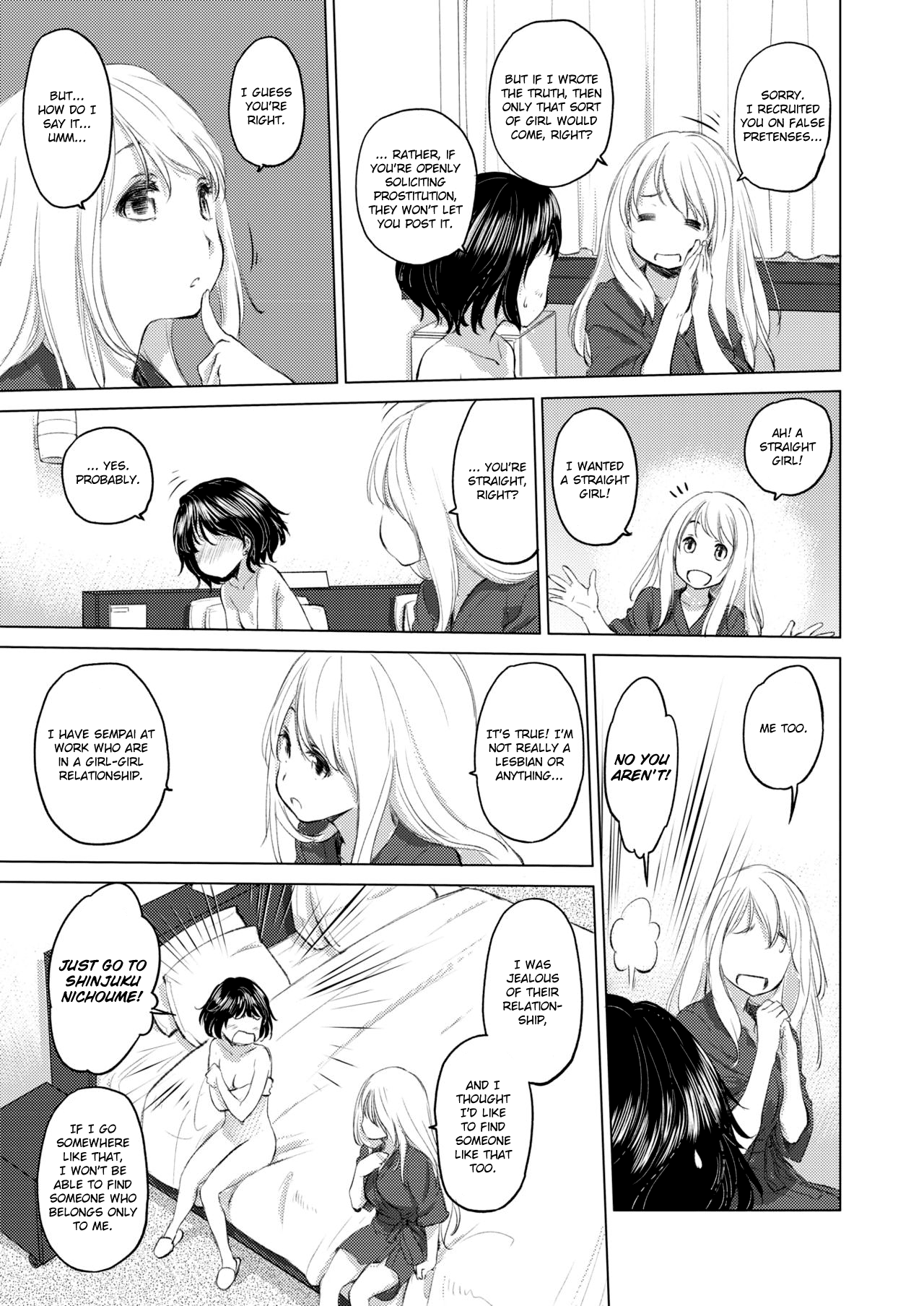 Teen Series — Tae-chan and Jimiko-san Full Collection Ch. 6-13 [Kurogane Kenn]