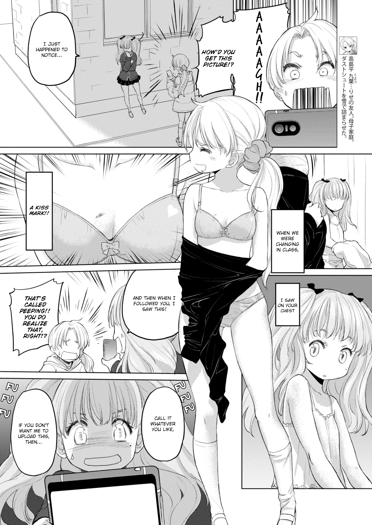 Teen Series — Tae-chan and Jimiko-san Full Collection Ch. 6-13 [Kurogane Kenn]