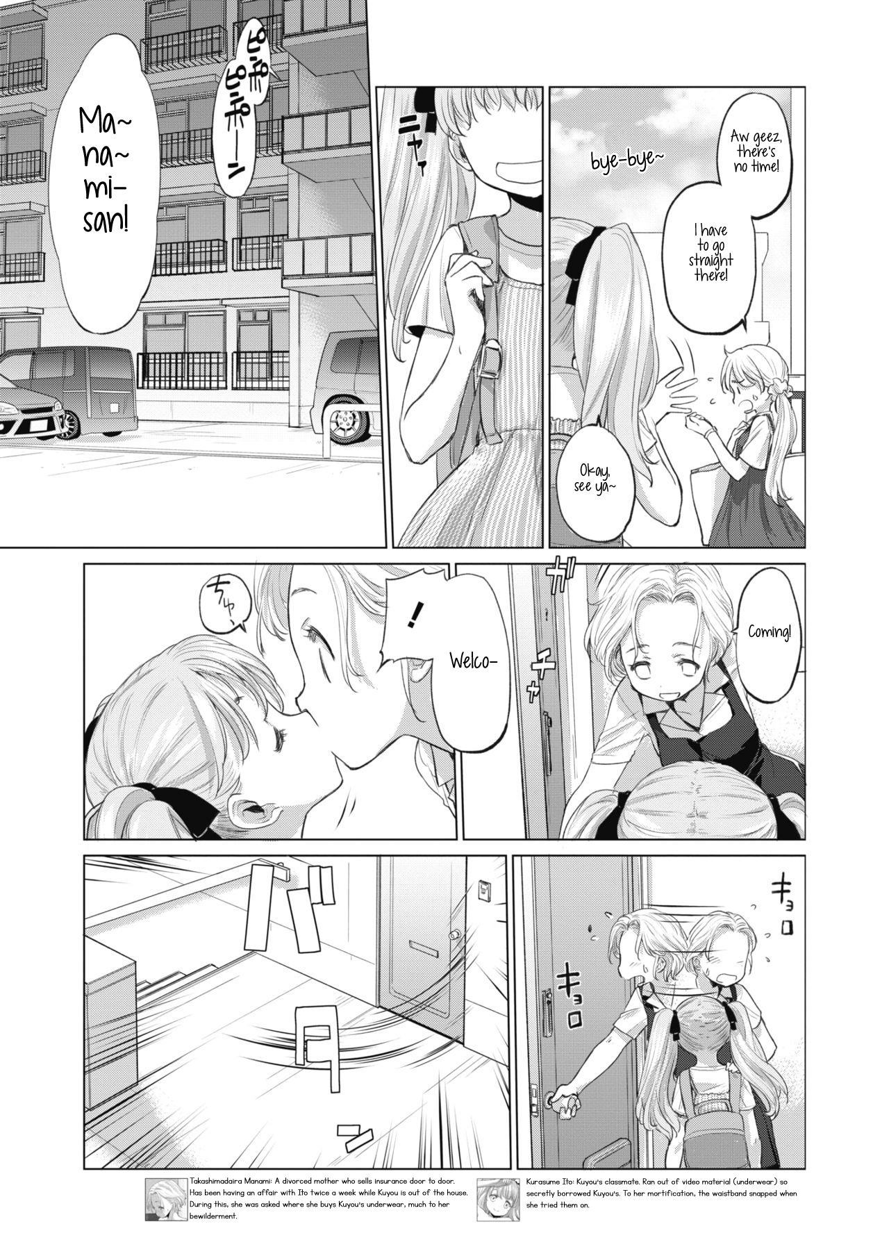 Teen Series — Tae-chan and Jimiko-san Full Collection Ch. 6-13 [Kurogane Kenn]