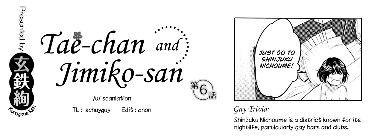 Teen Series — Tae-chan and Jimiko-san Full Collection Ch. 6-13 [Kurogane Kenn]