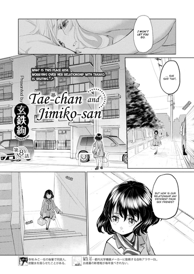 Teen Series — Tae-chan and Jimiko-san Full Collection Ch. 6-13 [Kurogane Kenn]