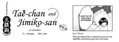 Teen Series — Tae-chan and Jimiko-san Full Collection Ch. 6-13 [Kurogane Kenn]