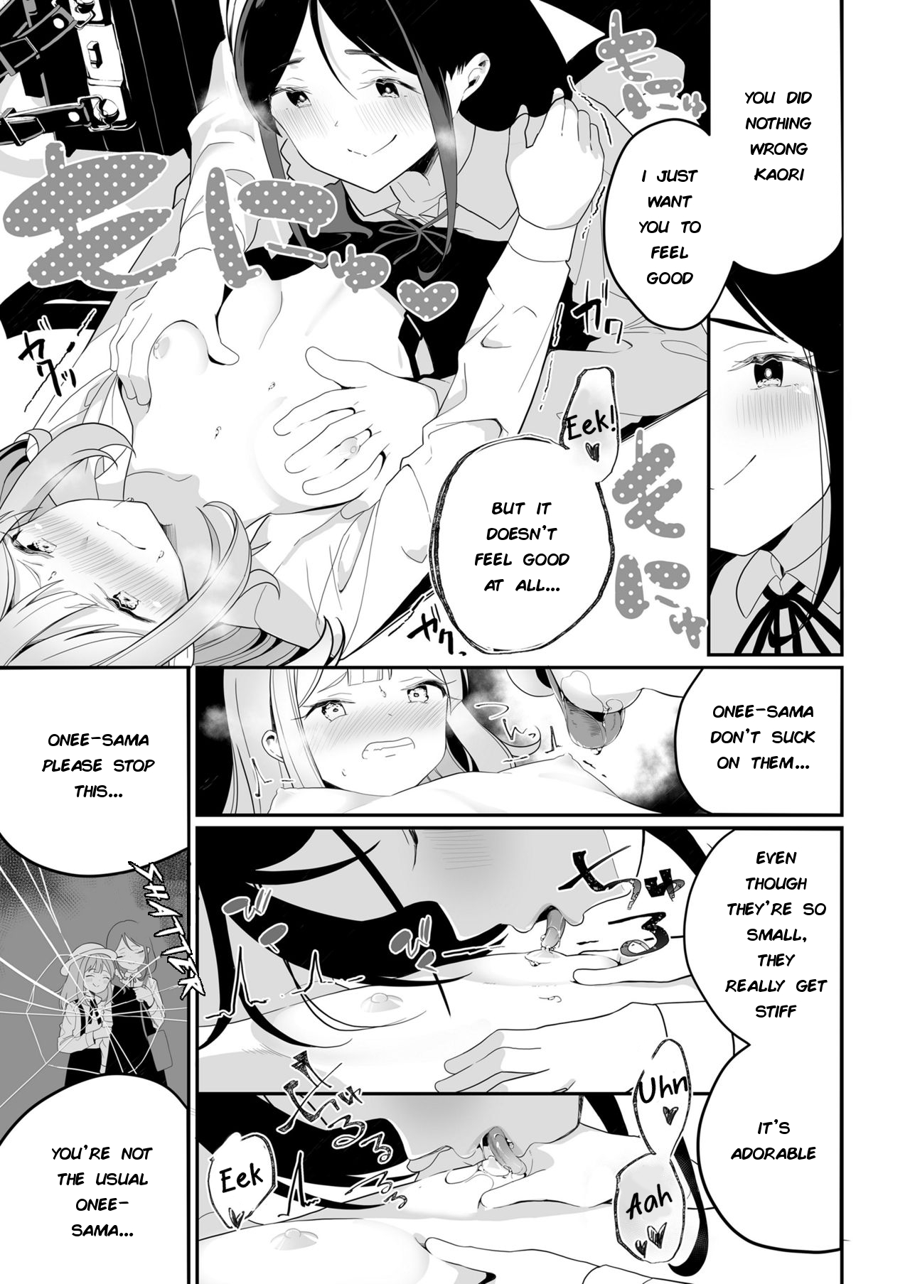 Teen Series — The color of Sarasouju’s flower  [Shiratama Moti]