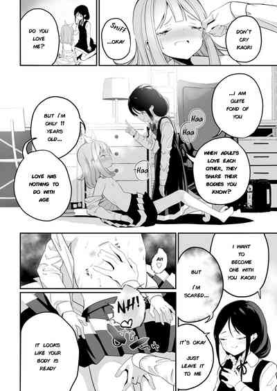 Teen Series — The color of Sarasouju’s flower  [Shiratama Moti]
