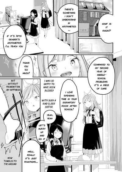 Teen Series — The color of Sarasouju’s flower  [Shiratama Moti]