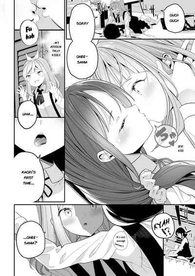 Teen Series — The color of Sarasouju’s flower  [Shiratama Moti]