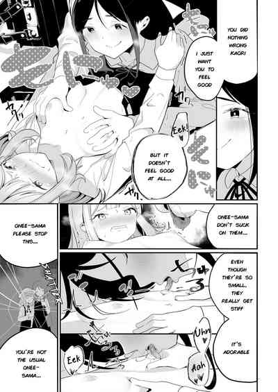 Teen Series — The color of Sarasouju’s flower  [Shiratama Moti]