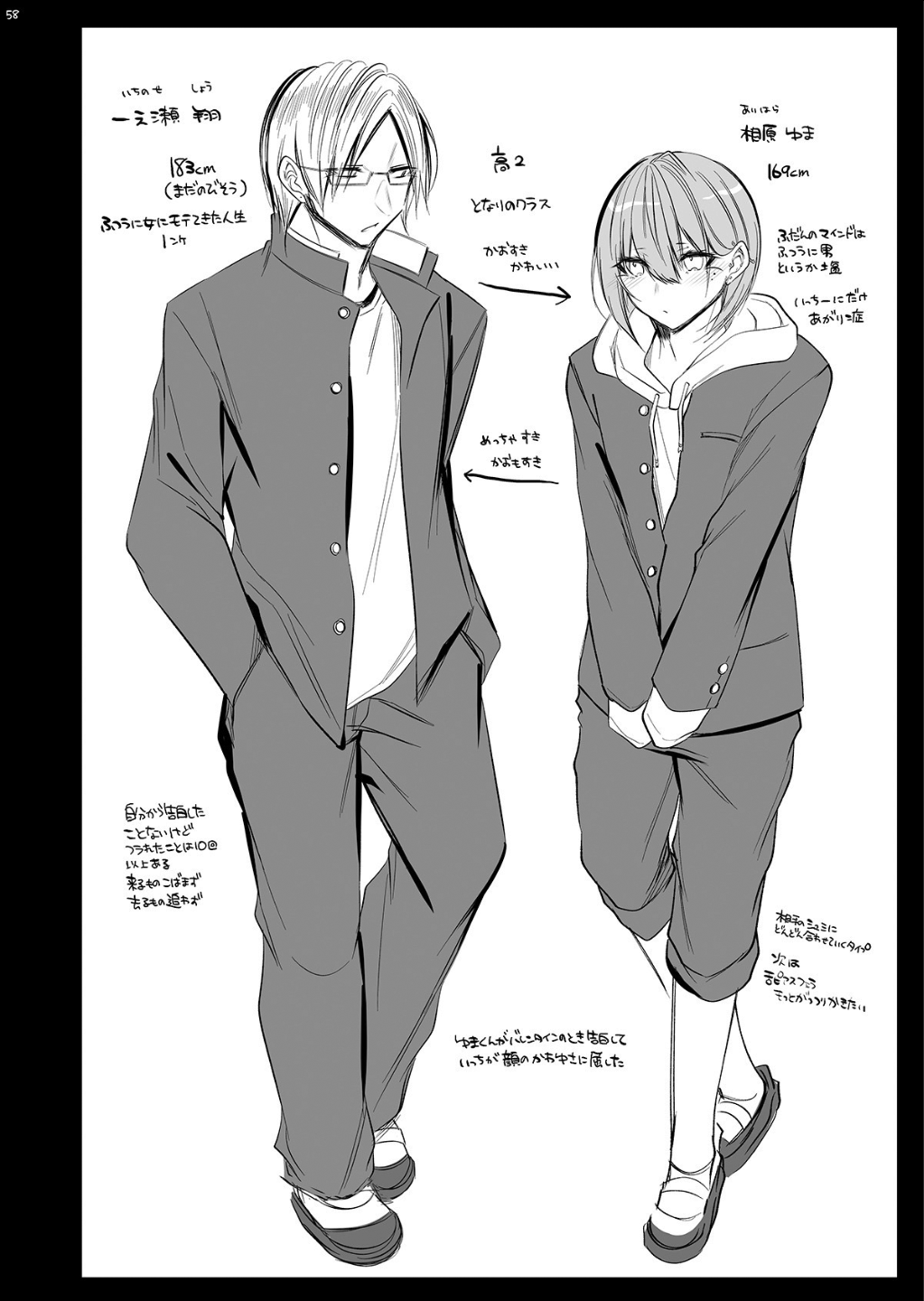 Teen Series — The Cute Boy in the Next Class Gets Fucked Hard